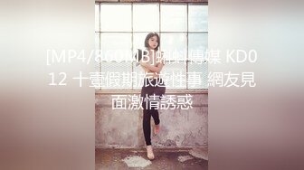 [MP4/775MB] 【高清无码流出】MXGS-124 part1 纯美写真出道后下海的清纯甜美女神 朝美惠香mihiro 全方位角度抽插木耳已操黑