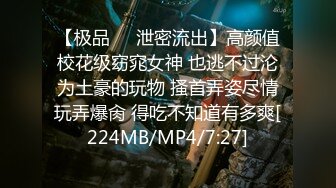 18岁极品学生妹 ▌双儿▌淫学园高材生 校外实习实战课程 隐藏版性感影片