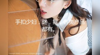 杏吧肥尸哥1 - 约操甜美颜值美女，圆润美乳激情抽插