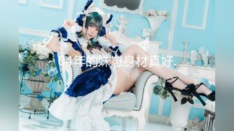 【新片速遞 】 西游白骨精-美少妇 ❤️· 诱人的骚货，逼都没被怎么开发过，这么粉嫩，全被跳蛋糟蹋了！[1.46G/MP4/01:22:57]