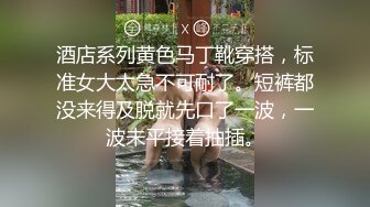 真实异地女友异味 水流如柱