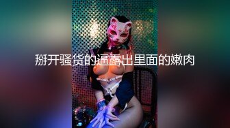 猫爪影像 mmz-061 我的继父与继兄-顾桃桃