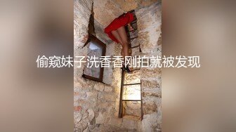 偷窥妹子洗香香刚拍就被发现