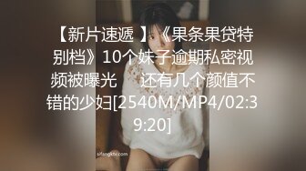 [MP4/455MB]【AI高清修复】2020.8.4，【午夜寻花】极品外围女神，超高颜值，完美身材大长腿，美乳翘臀