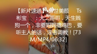 [MP4/661M]9/3最新 极品嫩穴镜头前水晶假屌猛插无毛骚逼骑乘位VIP1196