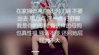 【脱衣舞小乖】妖娆热舞掰逼抠穴~油亮丝袜大屁股~极致魅惑【20V】 (2)