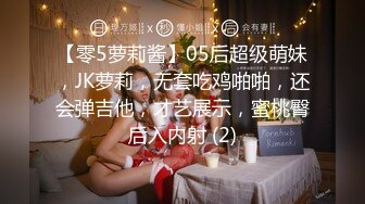 [最新私拍] 重磅12月女神福利，推特极品身材长腿露出娇淫妻【傲娇小仙女】，洗澡户外露出一字马放尿销魂紫薇淫语挑逗4K画质[RF_MP4_7750MB]