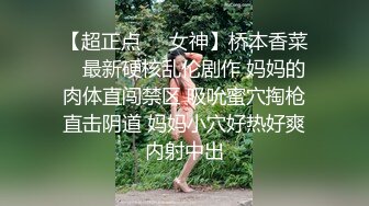 风骚生物女老师露脸在家跟小哥啪啪，黑丝高跟诱惑口交