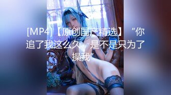 少女秩序 内部定制 NO.05