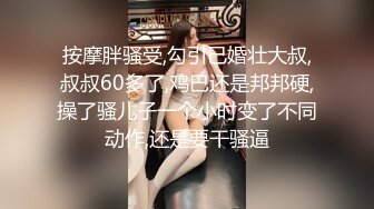 常州小姨子开始反抗，放进去就开始享受了-抖音