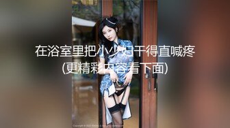 [2DF2] 网贷还不上被迫出来接客的性感美女身材丰腴动作温柔吹箫一流又干又吸喃喃娇喘口爆1080p原版 2 - soav_evMerge[MP4/125MB][BT种子]