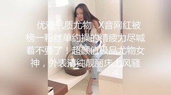 酒吧女厕蓝长裙白丝袜绝色小妞,毫无赘肉的紧窄逼洞看着就想插入