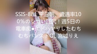 (中文字幕) [HND-861] 大嫌いな男のチ×ポに跨り連続中出し 媚薬キメセクNTR 美谷朱里