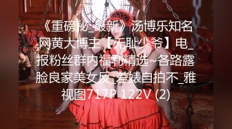 【最强档??91大神】美少女杀手『最爱萝莉』高清HD增强版??E奶高颜值女神车震 极品野模破处最终章 后入被操哭