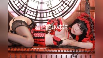 新片速递大神探花辟帝酒店约炮明星颜值 零零后甜妹长腿美乳 水蛇蛮腰反差母狗