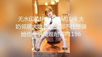 [MP4/ 816M]&nbsp;&nbsp;D罩杯美乳网红靓女大屌爆菊花，淫荡指数9分，自己掰开粉穴，头套男猛捅菊花，两个大奶子直晃动