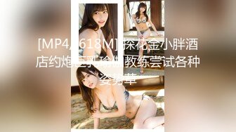 [在线国产]干爹给18岁女儿破处，逼毛都没有，女儿直叫“疼”爸爸说一会就好了，可怜的女儿只能忍耐 [175MBMP4]