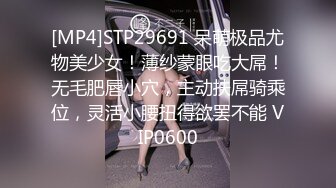 【元气森林】小伙约操大奶人妻熟女，拨开豹纹内裤舔骚逼，双腿肩上扛，打桩机猛操