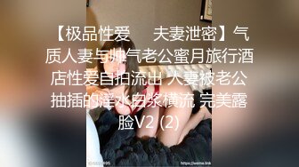 最新10月订阅，OF巨乳奶牛，露脸甜美嫩妹【KaYa Huang】VIP福利视图 (1)