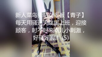 頂級反差學生妹 穿上空乘製服服務金主爸爸，同學老師眼中的乖乖女