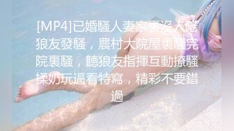 [MP4/ 206M] 有事秘书干 没事干秘书单位卫生间淫欲怒操豪乳丰臀黑丝骚秘书 宿舍做爱啪啪