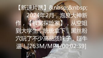 [MP4/501MB]2022-10-2【无情的屌】约操高端外围美女，花臂纹身大奶子，黑丝撕裆舔逼