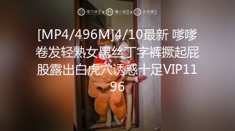 [MP4]屁股一撅金发美乳骚女椅子上跳蛋自慰诱惑，张开双腿掰穴跳蛋拉扯呻吟娇喘非常诱人