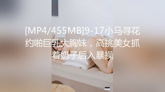 [MP4]STP24952 最新极品新晋网红萝莉美少女▌赛高淋酱▌羞耻内裤套头 白丝塞乳粉穴 淫乱少女玉体秀色可餐 VIP2209