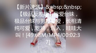 [MP4/1.4G]【推油少年】，给老公戴绿帽的一天，人妻的目的是干炮，很快就想鸡巴来满足