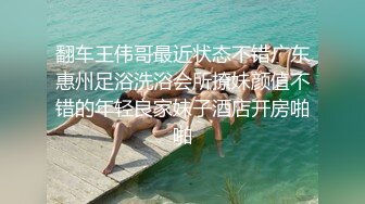 百度云高端泄极品女神&母狗 上海何珊珊与富二代男友啪啪视图流出