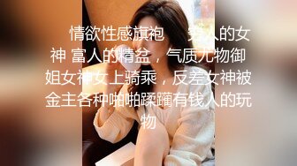 【新片速遞】&nbsp;&nbsp;36D巨乳骚货潘金莲跟排骨小哥激情大战，黑丝高跟情趣诱惑，捆绑束缚口交皮鞭调教，口交大鸡巴多体位蹂躏草[1.88G/MP4/02:15:42]