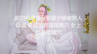 大师尾随偷拍 吊带低胸裙气质美女..多次捂裙子仍被抄底骚丁字裤 宽松白裙气质美女性感翘臀浅黄内夹成丁字裤