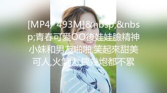 [HD/0.7G] 2024-11-10 XJX-0211 香蕉視頻 我的荒淫女僕性愛侍奉-小熊奈奈