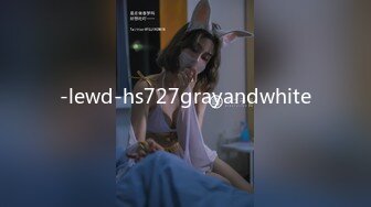 ✿网红名媛✿御姐尤物女神〖娜娜〗女高中生和老師的故事，白丝JK制服娜娜俏皮又可爱，一线天白虎大肥鲍简直无敌