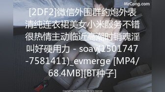 国产著名网红福利姬「下面有根棒棒糖」OF日常性爱私拍 户外野战、强行无套、解锁后庭 (3)