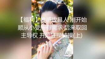 星空暑期档 体验招待所失足人妻全套莞式服务 毒龙 波推