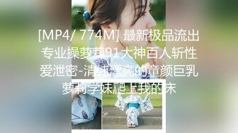 [MP4/ 415M] 清纯少女小改改，三样玩具自慰玩到虚脱，阴毛都被淫水弄湿完了，骚声叫射你！