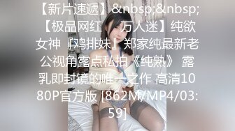 [MP4]麻豆传媒&amp;猫爪影像-孪生姐妹无间情 漂亮小姨子被姐夫干到淫叫连连