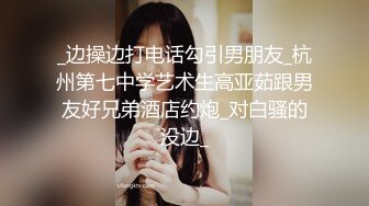 上海魔鬼身材美女研究生