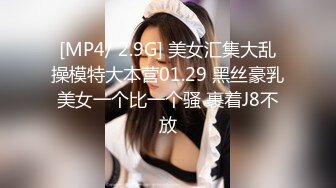 [MP4/ 788M] 漂亮美女 哦靠你的毛真多我第一次看到 让我研究研究 舒不舒服