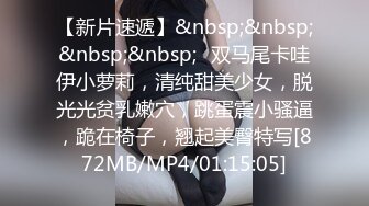 [MP4/ 467M] 观音桥 娇媚楼凤&nbsp;&nbsp;小苹果&nbsp;&nbsp;身材巨好，服务巨好，腿交，舌头漫游，丝袜调情