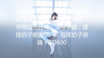 [MP4/ 518M]&nbsp;&nbsp;小空姐紫贤和眼镜闺蜜，大号火腿肠，AV玩具，一根黄瓜同时插两穴，顶得两个骚穴淫水哇哇