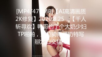 ⚫️⚫️苏杭大三JK少女520表白学长，耳染激情69无套强入口爆内射