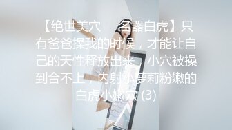 微博福利姬@秦艽小彩虹VIP收費作品video  (2)