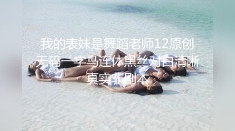 青春貌美刮毛无套，淫浪淫语的!