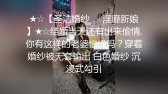 婚纱店操萝莉音小妹，休学大学生眼镜妹返场，搭档是个猛男，各种姿势抱起来爆操