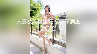 三通美嫩模姐妹花一起伺候大哥，轮流口交大鸡巴甜甜，还让好妹妹给舔逼，轮流享受大鸡巴快速抽插爆菊花射嘴