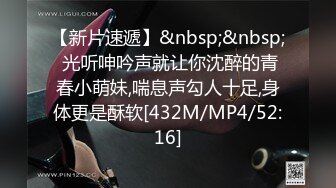 2021八月新流出国内厕拍大神潜入大学女厕偷拍第4期 几个漂亮的学妹 4K高清版