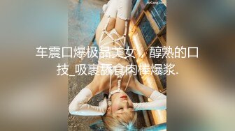 周末小福利 风韵奶妈 纯甄的乳汁，挤挤更健康，大奶妈乳汁喷射停不下来，少妇户外露出骚逼！