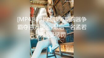 网上疯传网红兔兔《6W一晚女主》的不雅视频事件-3